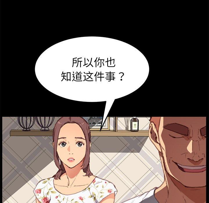 第31话 - 第105.jpg页