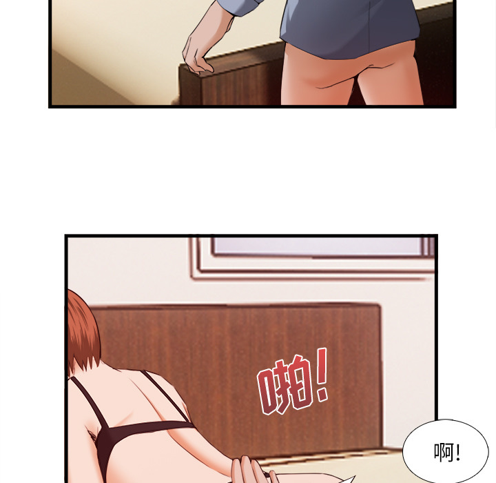 第 26 话 - 第14.jpg页