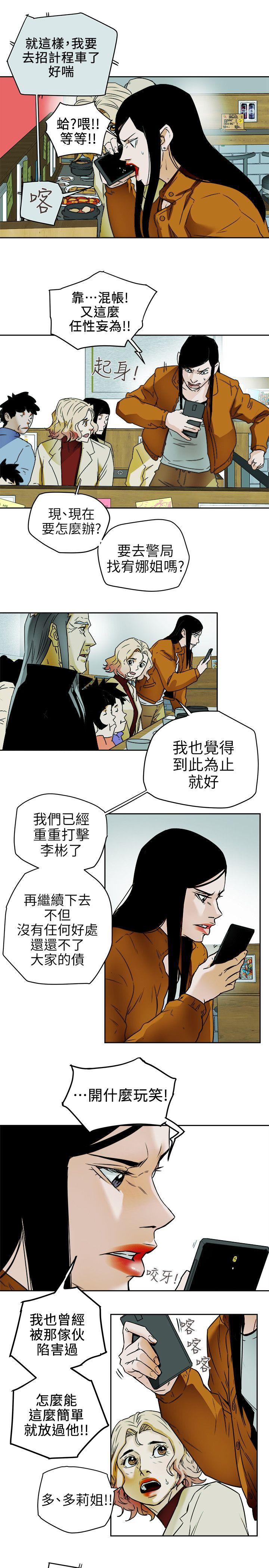 第 98 话 - 第15.jpg页