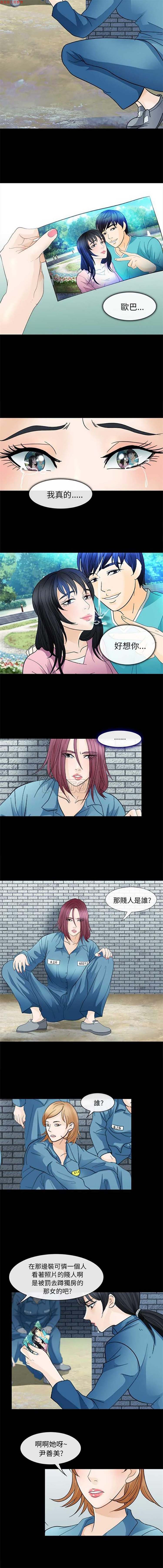 第 5 话 - 第9.jpg页