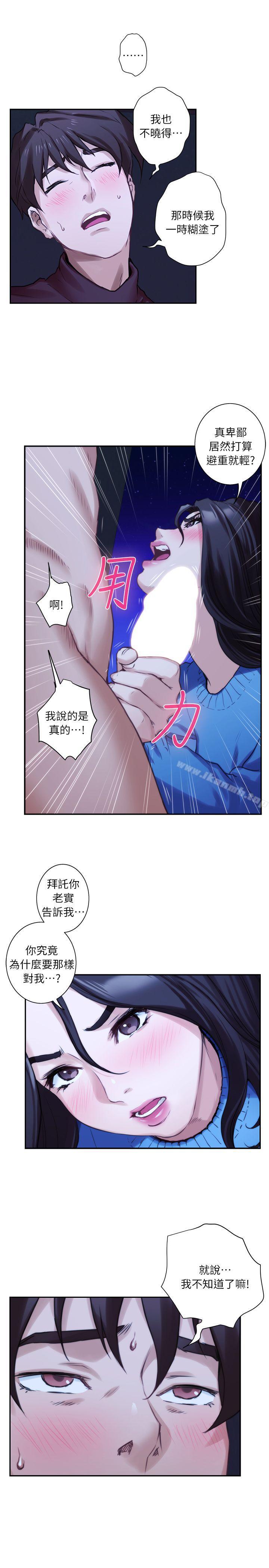 第11话 - 第14.jpg页
