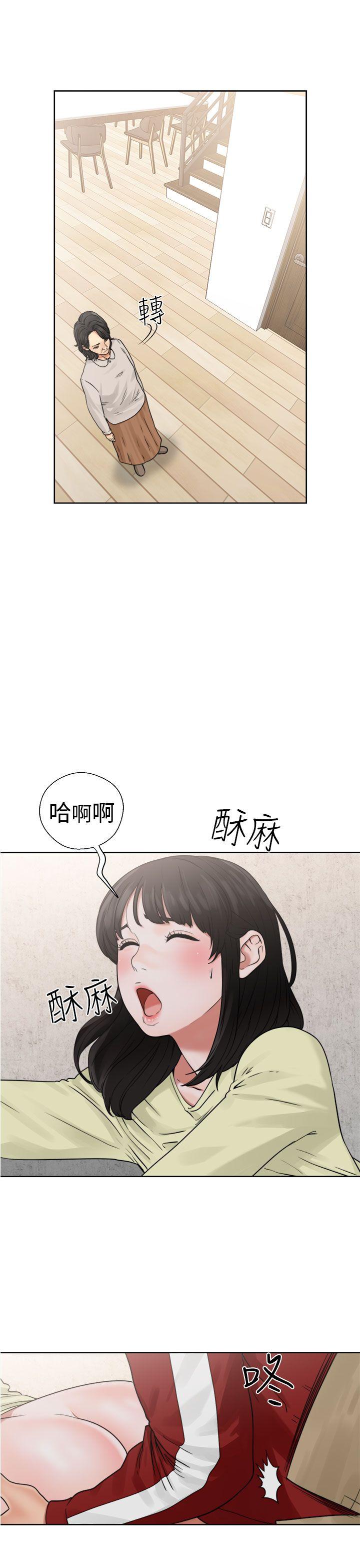 第22話 - 第3.jpg页