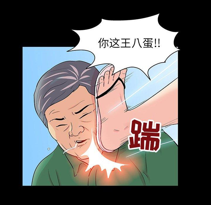 第101话 - 第32.jpg页