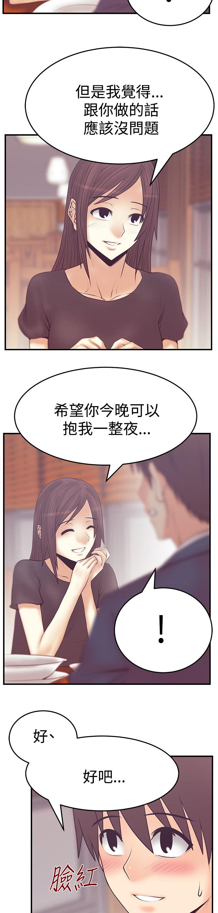 第3季-第5話 - 第9.jpg页