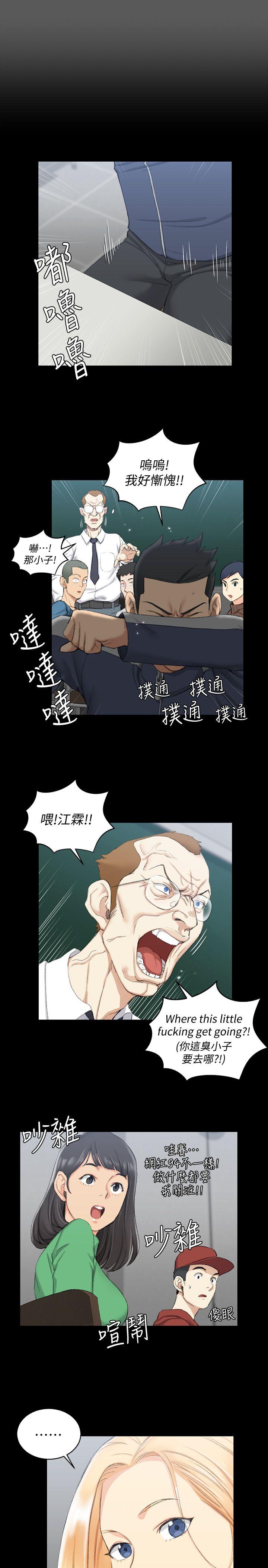 第50話-我現在想跟阿姨做愛! - 第10.jpg页