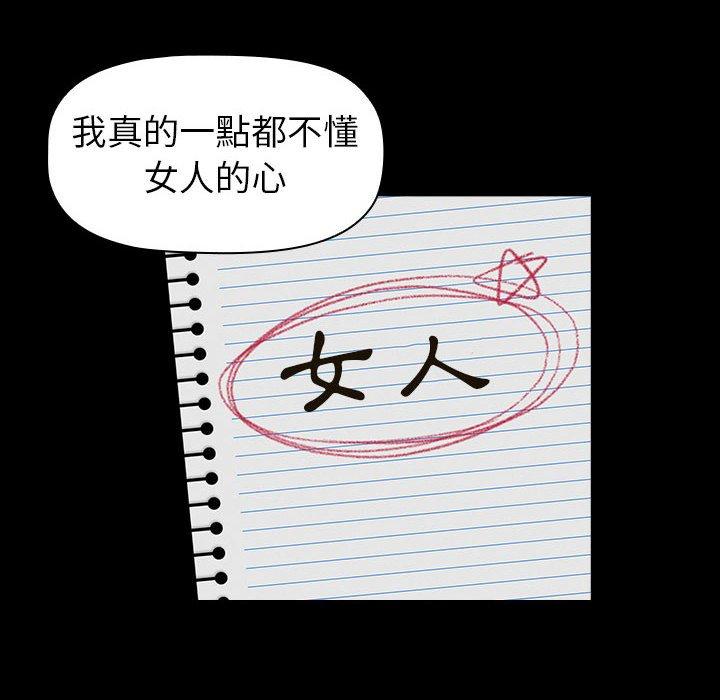 第44话 - 第40.jpg页
