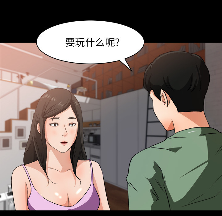 第 21 话 - 第47.jpg页