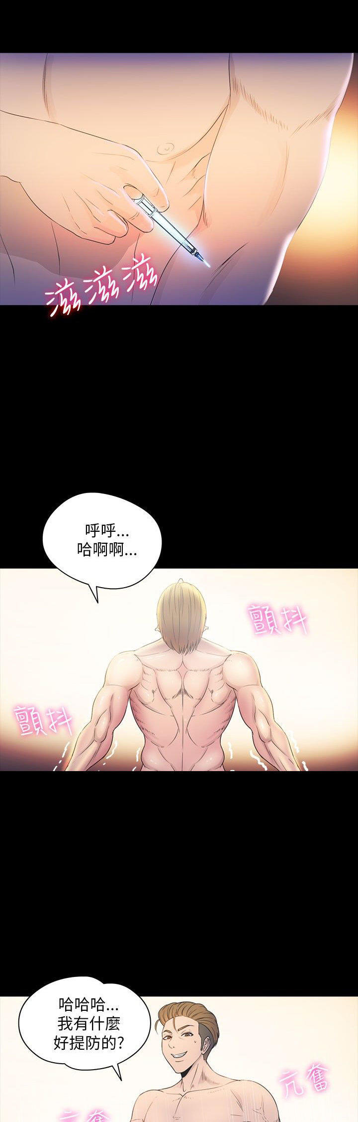 第 30 话 - 第13.jpg页
