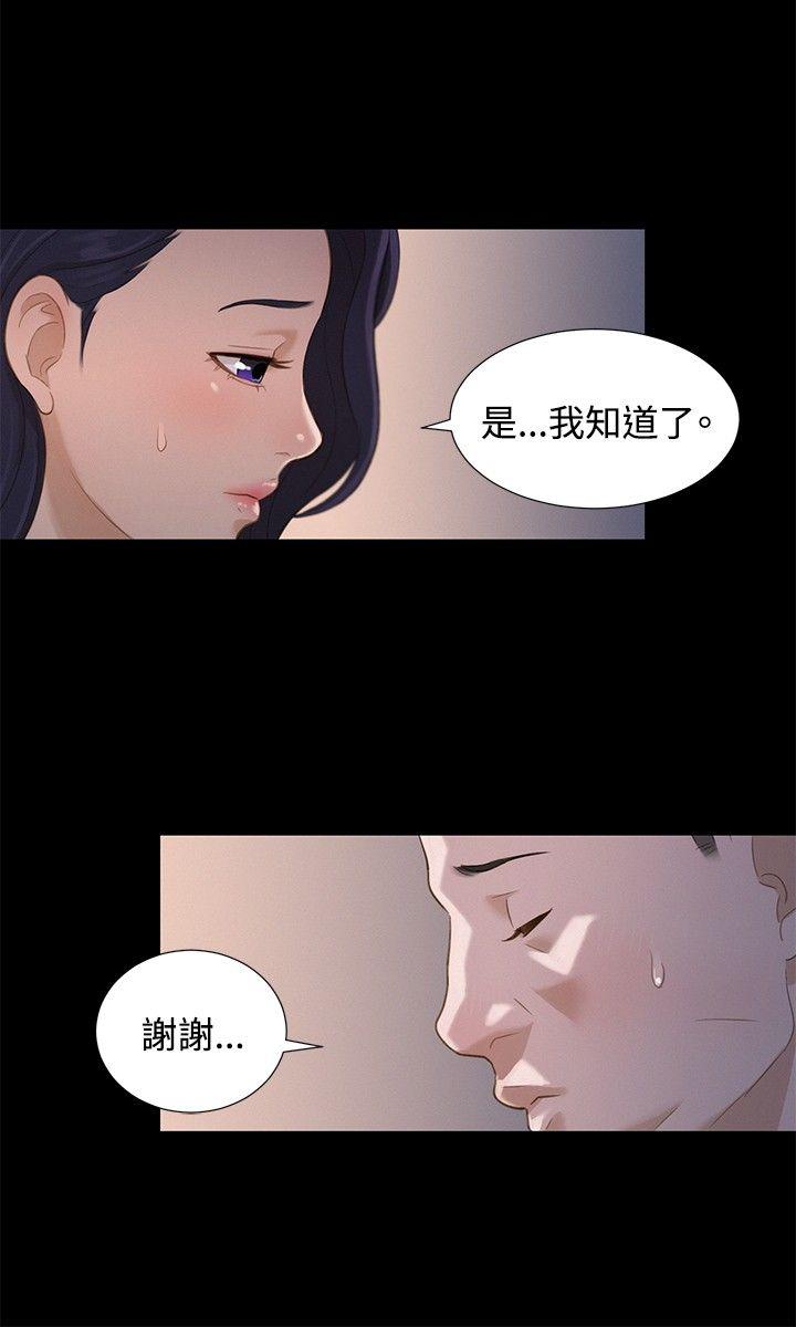 第 15 话 - 第3.jpg页