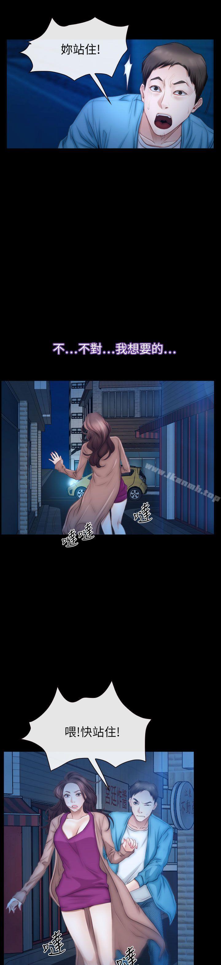 第61話 - 第29.jpg页
