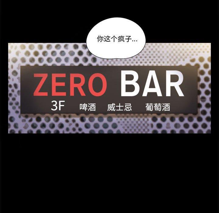 第26话 - 第25.jpg页