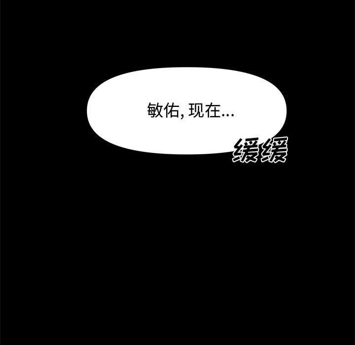 第 24 话 - 第96.jpg页