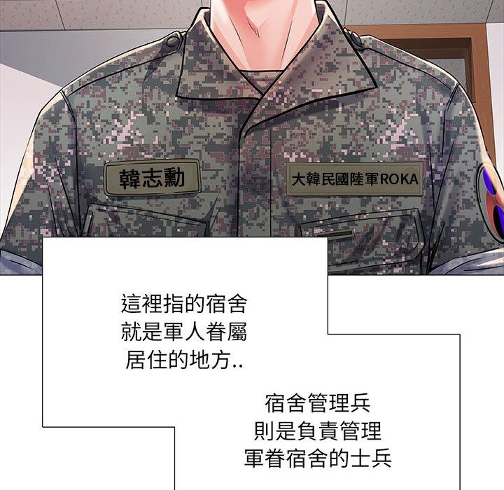 第1話 - 第39.jpg页