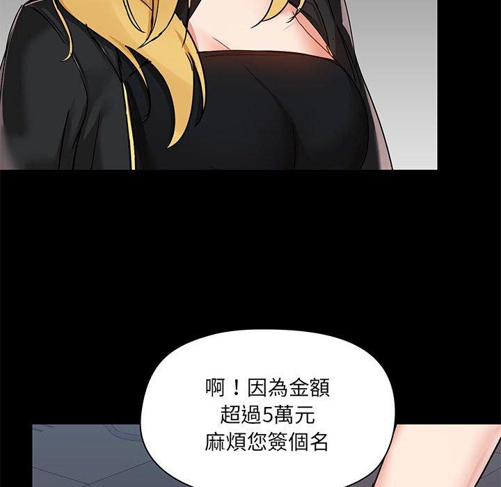 第37话 - 第14.jpg页