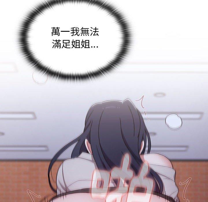 第24話 - 第56.jpg页