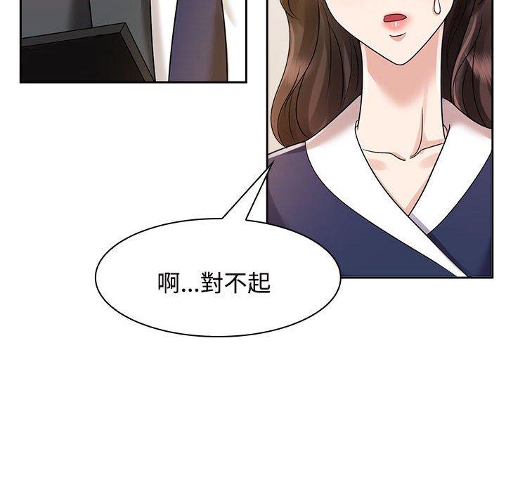 第6话 - 第102.jpg页