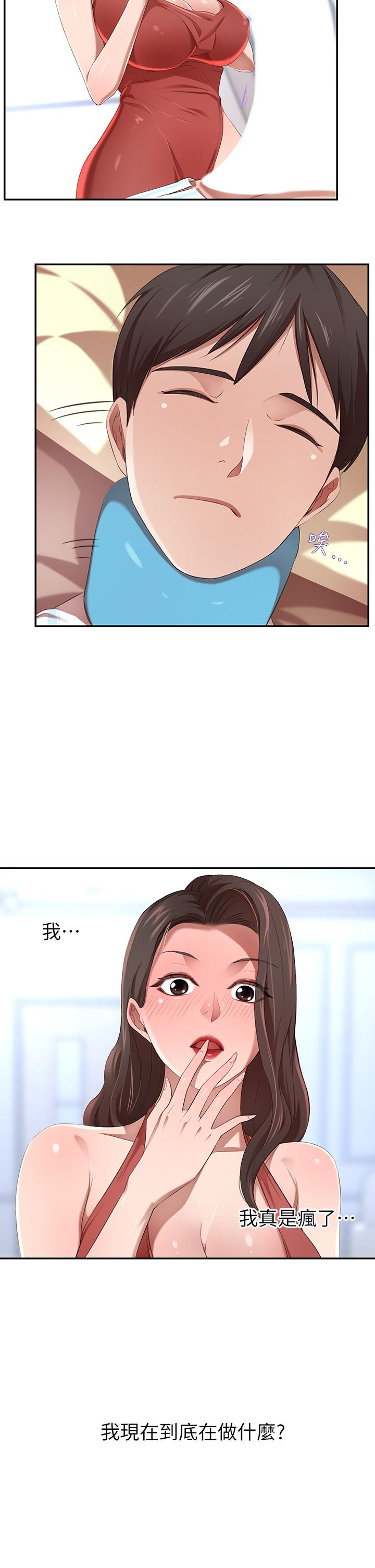第3話-挑起人妻慾望的巨雕 - 第54.jpg页