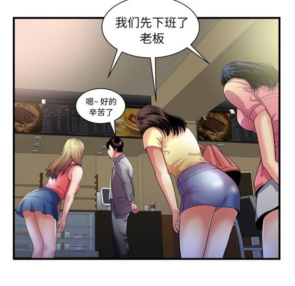 第 52 话 - 第26.jpg页
