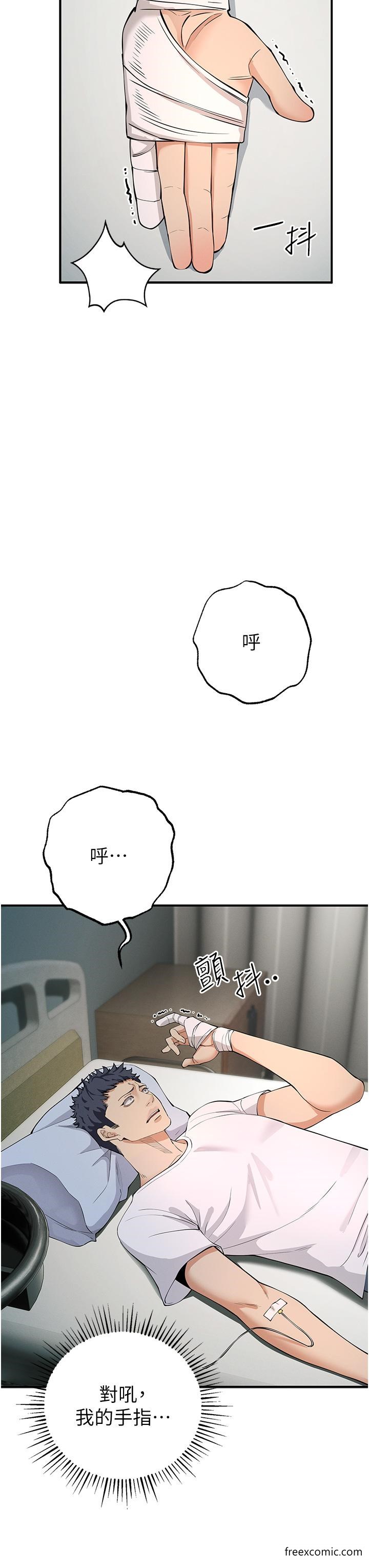 第3话-横竖都是死路一条 - 第41.jpg页