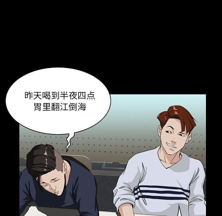 第 7 话 - 第31.jpg页