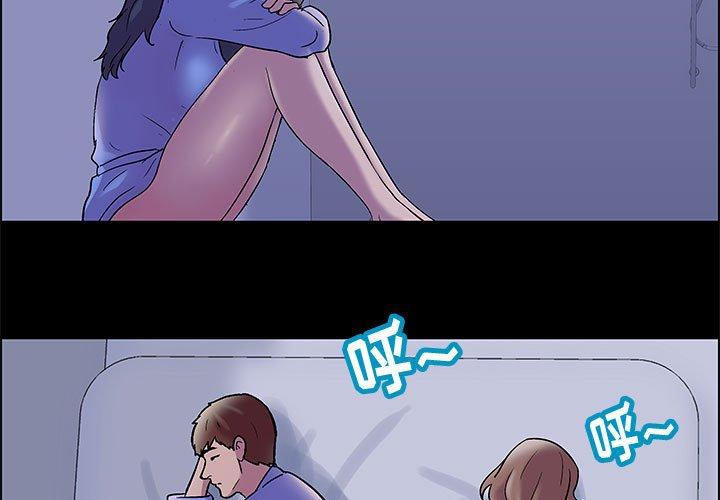 第12话 - 第3.jpg页