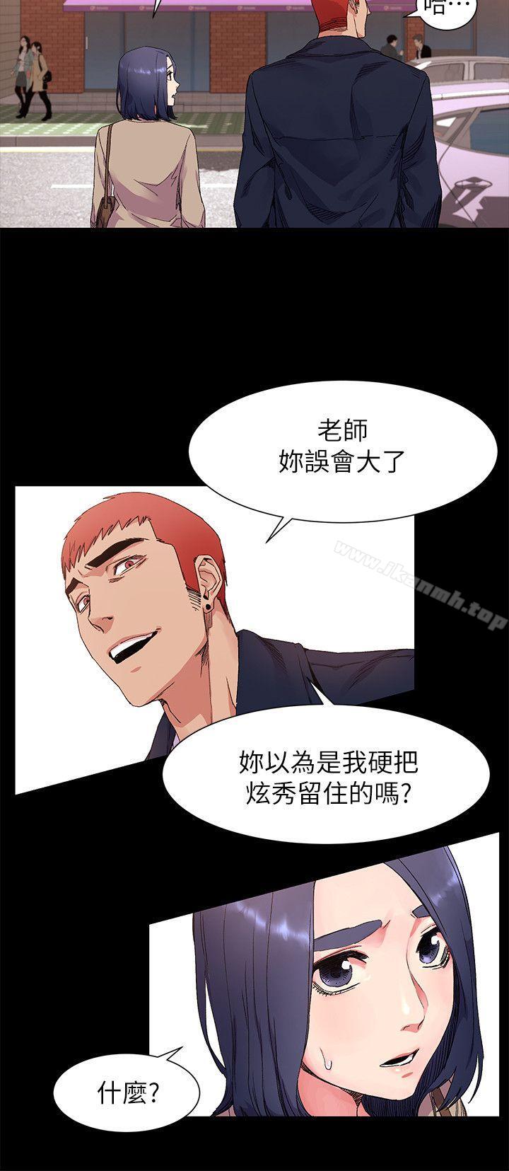 第19話 - 第22.jpg页