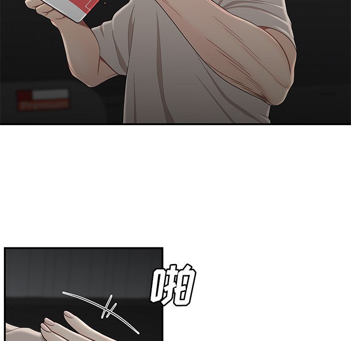 第 7 话 - 第107.jpg页