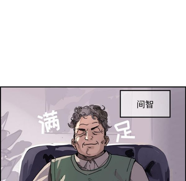 第 3 话 - 第63.jpg页