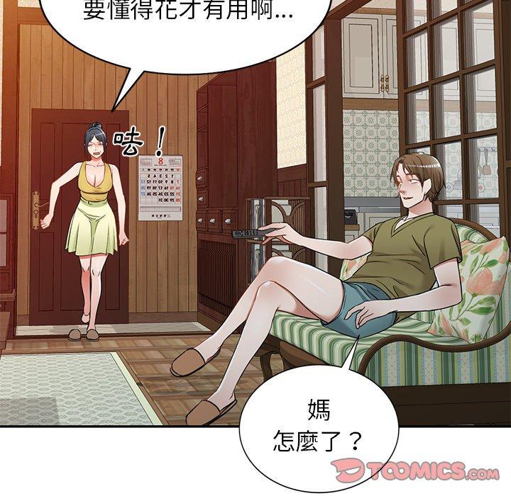 第18话 - 第21.jpg页