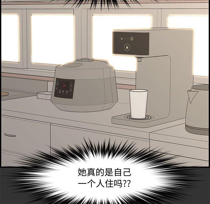 第 25 话 - 第24.jpg页