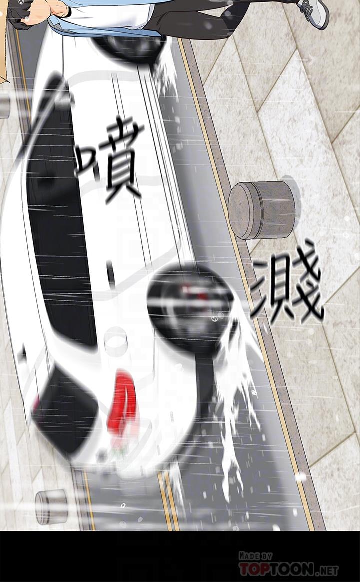 第12話-止不住的野戰 - 第18.jpg页