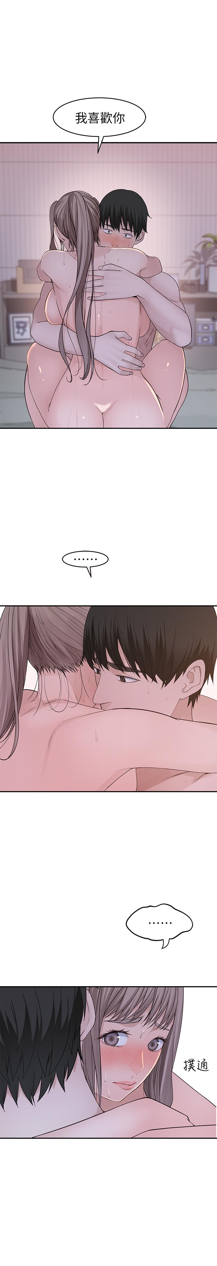 第35话-十年前闻过的体香 - 第27.jpg页