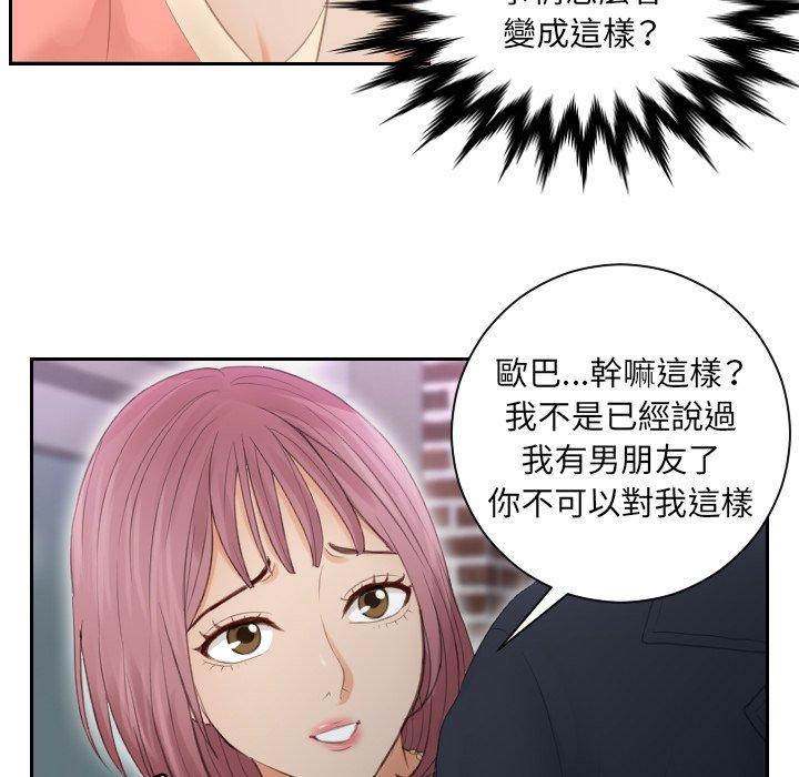 第9话 - 第17.jpg页