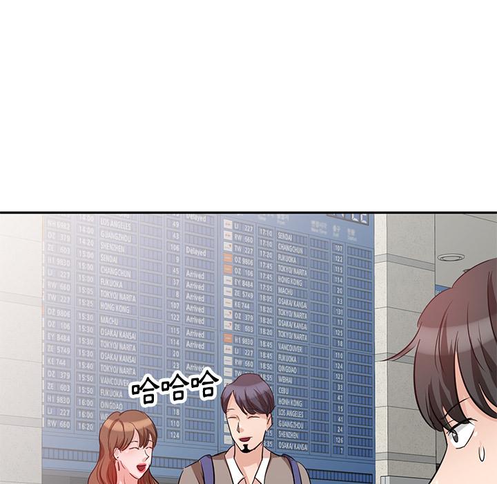 第2話 - 第138.jpg页