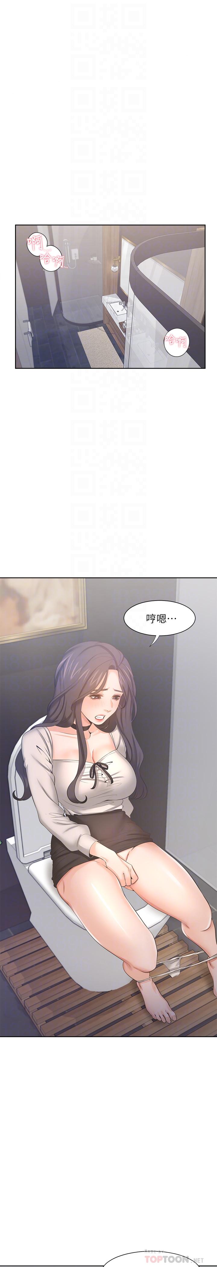 第48话-忘不了的那一晚 - 第10.jpg页