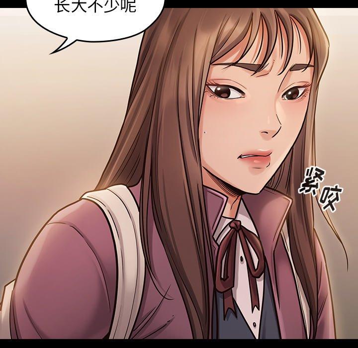 第12话 - 第69.jpg页