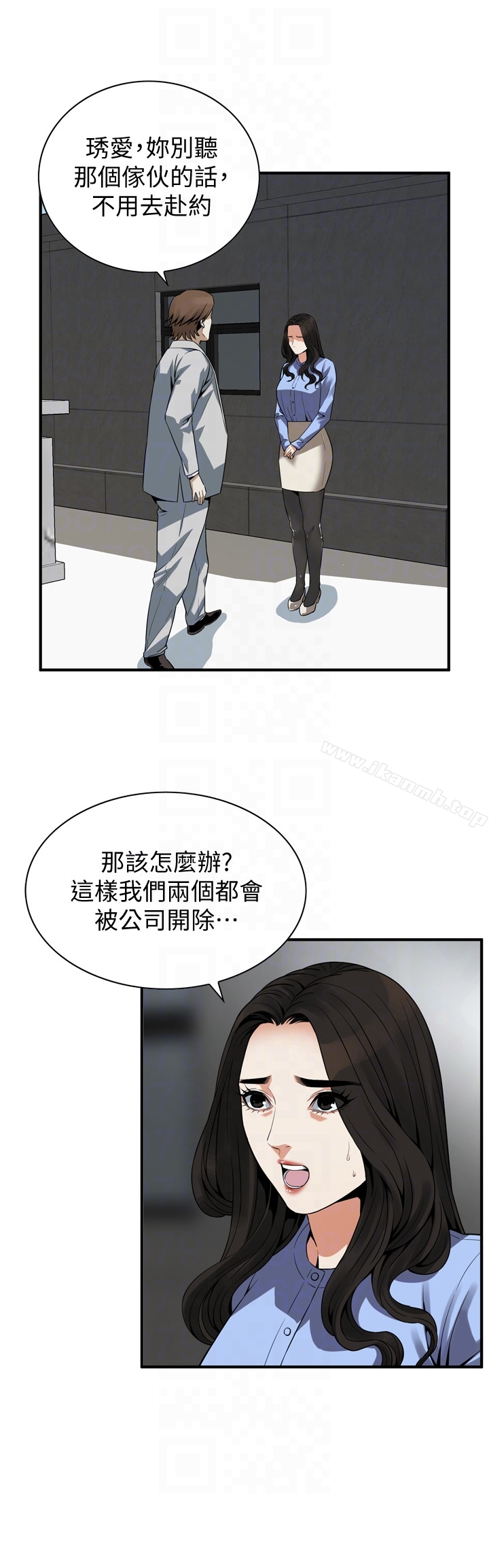 第156話-公平點，也讓我上一次吧 - 第15.jpg页
