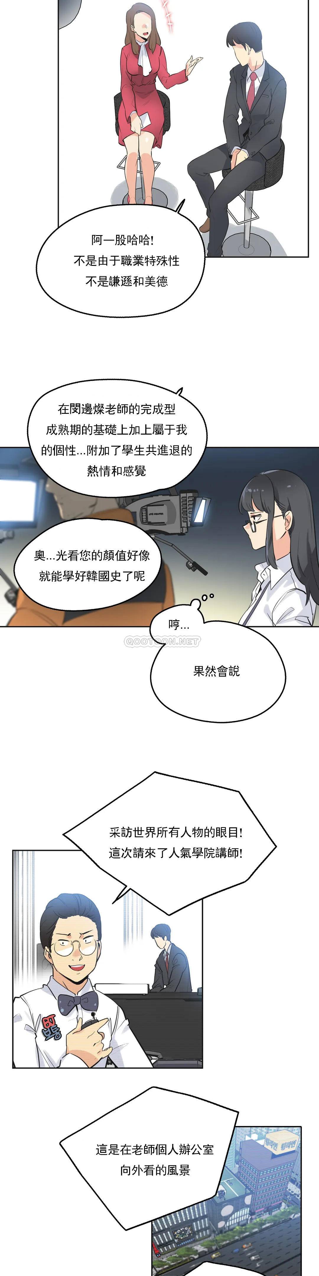 第46话 - 第3.jpg页