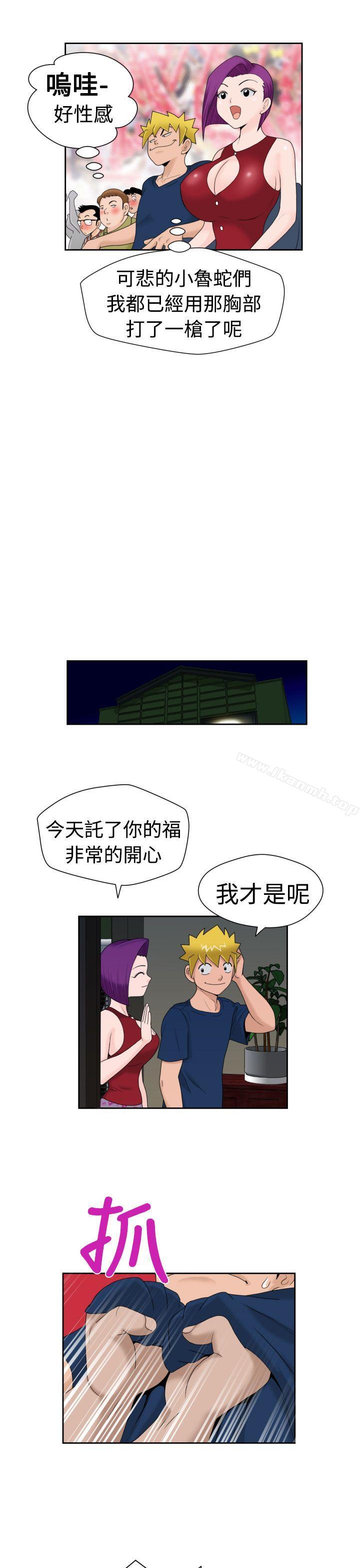 第15话 - 第19.jpg页