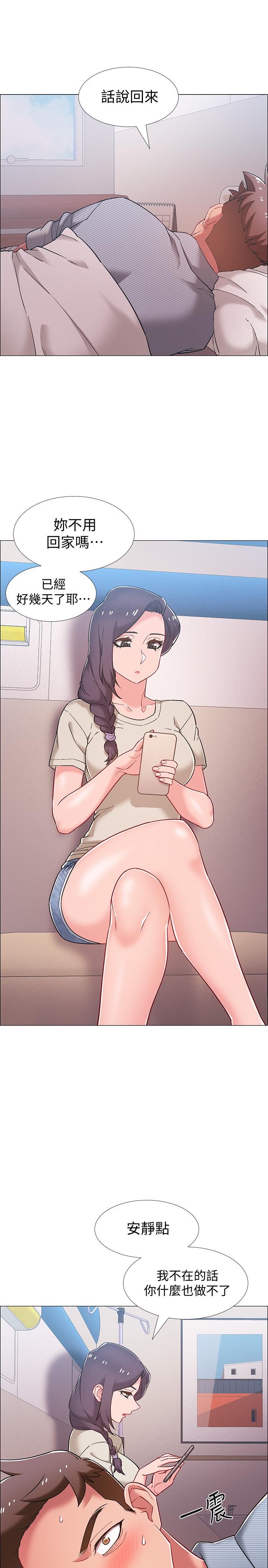 第43話-忍不住騎上去的她 - 第7.jpg页