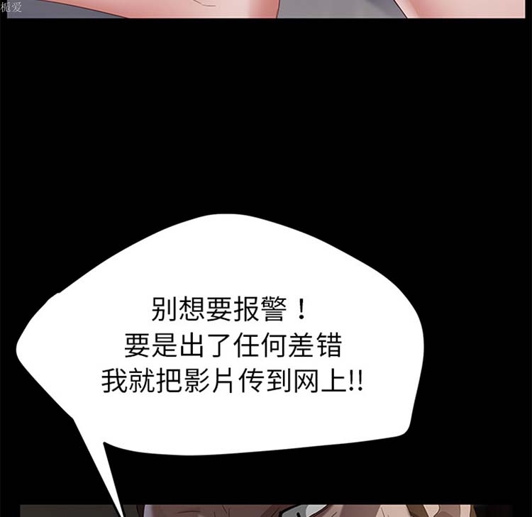 第 21 话 - 第97.jpg页