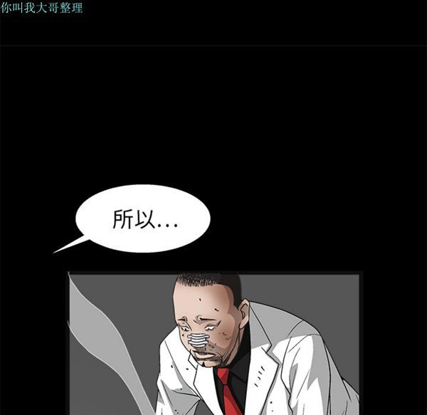 第 14 话 - 第141.jpg页