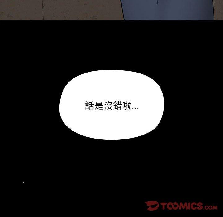 第36话 - 第51.jpg页