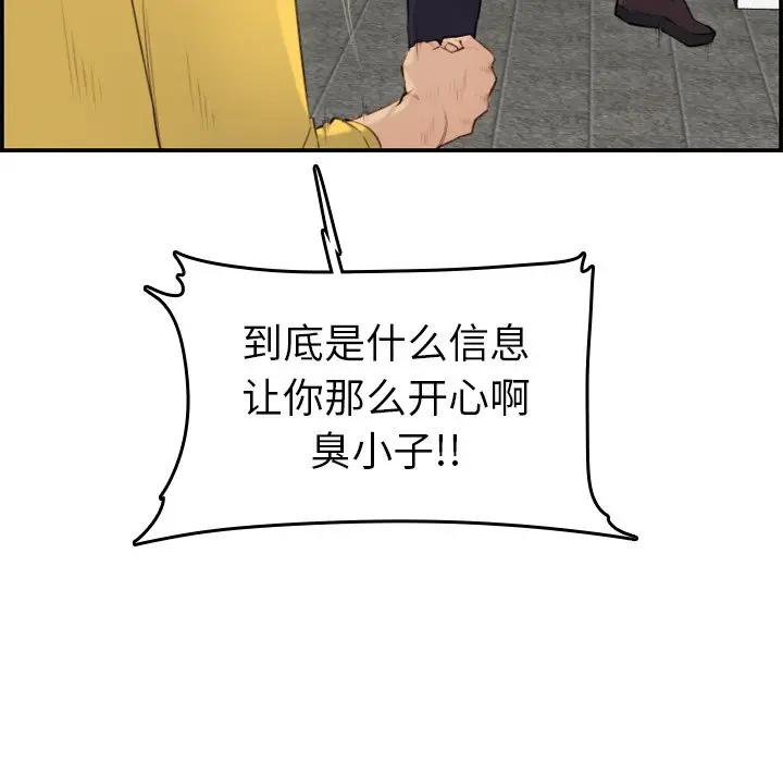 第10话 - 第126.jpg页