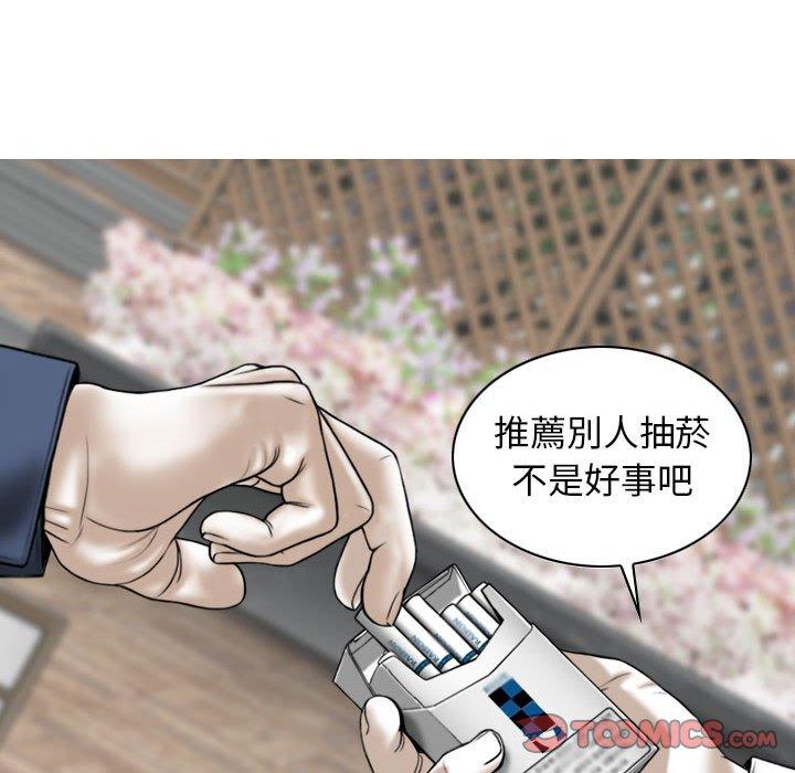 第16話 - 第75.jpg页