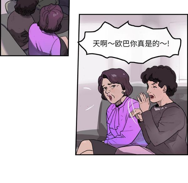 第 3 话 - 第65.jpg页