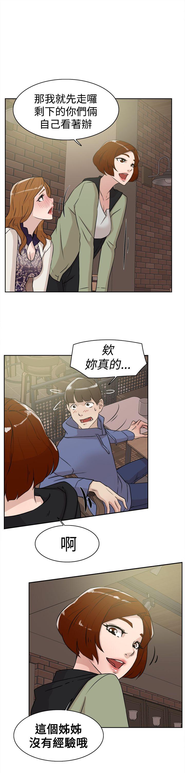 第 26 话 - 第21.jpg页