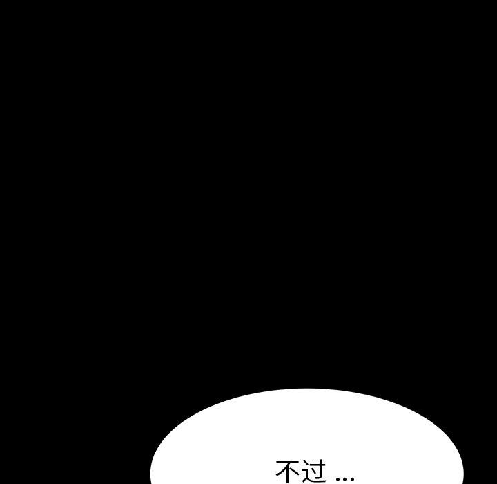 第3话 - 第160.jpg页