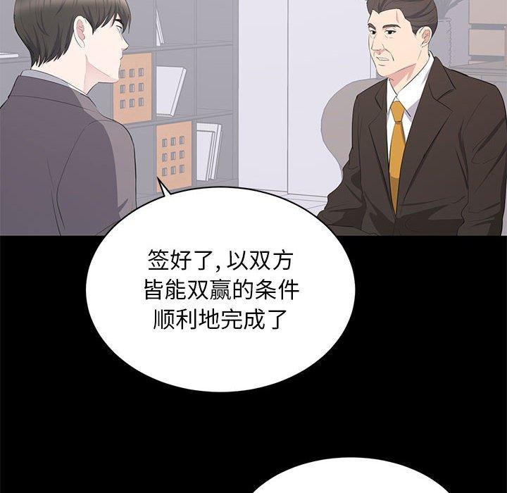 第 10 话 - 第12.jpg页