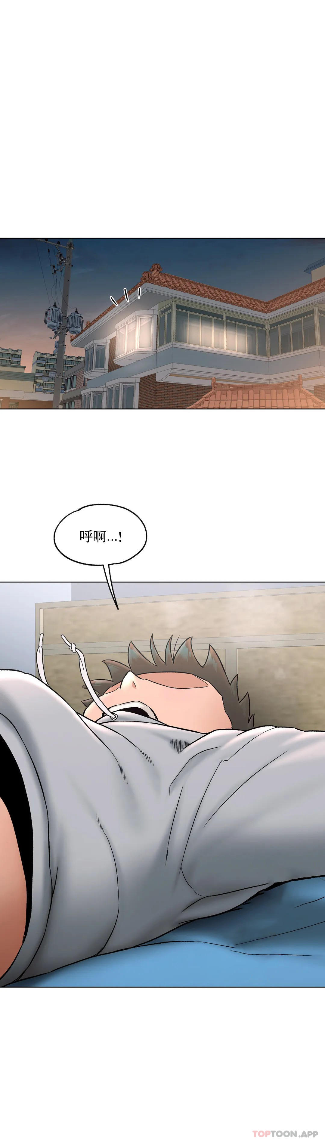 第71话 - 第14.jpg页